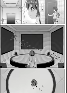 Page 9 of Geki Ona! - preview thumbnail