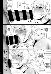 Page 5 of Buta Yome Sakura-chan - preview thumbnail