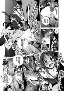 Page 11 of K-BETU (decensored) - preview thumbnail