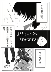 Page 2 of Chicchai Celica-chan ni XX - preview thumbnail