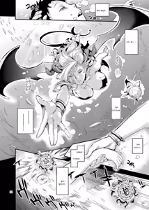 Page 26 of La Mu no Toudaikan e Youkoso! - preview thumbnail