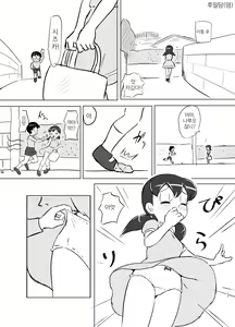 Page 32 of Ikenai Oisha-san Gokko | 해선 안 되는 의사선생님 흉내 - preview thumbnail