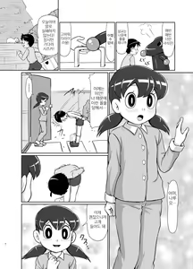 Page 7 of Ikenai Oisha-san Gokko | 해선 안 되는 의사선생님 흉내 - preview thumbnail