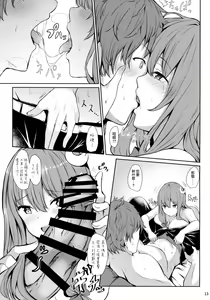 Page 13 of Tsuntsun Shita Patchouli-sama o Deresasetai!! - preview thumbnail