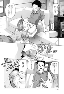 Page 134 of Midara na Haha Shishunki na Boku - preview thumbnail