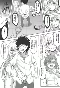 Page 16 of MikoMisa to Fukou na Otoko - preview thumbnail