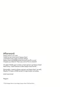 Page 32 of Tenshi no Yuuwaku | Angel's Temptation - preview thumbnail