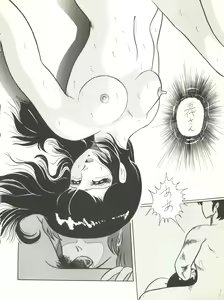 Page 56 of Kuu Nyang - preview thumbnail