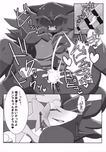 Page 119 of Kairaku Ochi - preview thumbnail