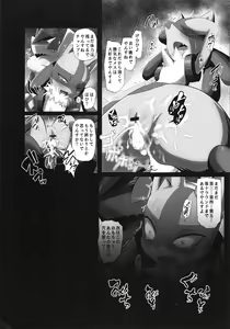 Page 15 of Kairaku Ochi - preview thumbnail