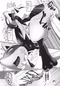 Page 34 of Kairaku Ochi - preview thumbnail