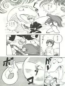 Page 13 of 大唐西域記 - preview thumbnail