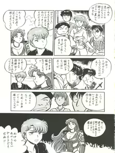 Page 17 of 大唐西域記 - preview thumbnail