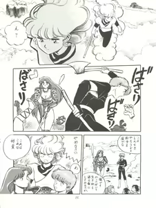 Page 18 of 大唐西域記 - preview thumbnail