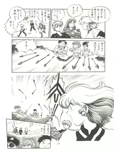 Page 19 of 大唐西域記 - preview thumbnail