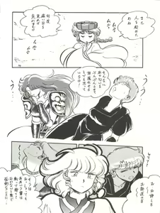 Page 20 of 大唐西域記 - preview thumbnail