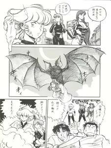 Page 26 of 大唐西域記 - preview thumbnail