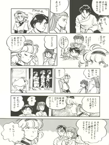 Page 37 of 大唐西域記 - preview thumbnail