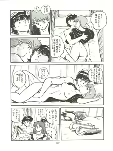 Page 39 of 大唐西域記 - preview thumbnail