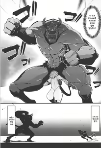 Page 6 of Taimanin Satori 2 - preview thumbnail
