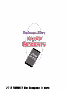 Page 16 of Koukan Nikki Hadaka Randoseru Satsueikai | Koukan Nikki Naked Randoseru Photo Meetup (decensored) - preview thumbnail