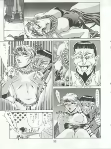 Page 56 of Enema no Tenchi 3 - preview thumbnail