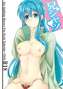 Ani Shirt | My Brother's Shirt - hentai manga cover image