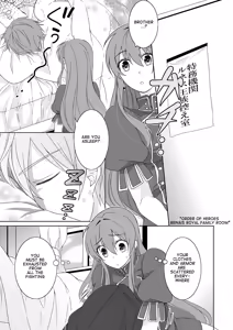 Page 3 of Ani Shirt | My Brother's Shirt - preview thumbnail
