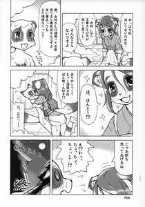 Page 35 of TABOO 2 My little prince - preview thumbnail