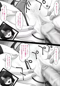 Page 140 of Panya no Himeko-san no Himegoto 2 - preview thumbnail