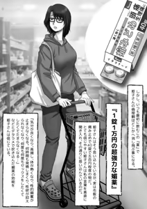 Page 16 of Panya no Himeko-san no Himegoto 2 - preview thumbnail