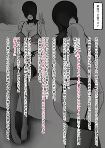 Page 174 of Panya no Himeko-san no Himegoto 2 - preview thumbnail