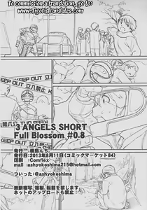 Page 21 of 3 ANGELS SHORT Full Blossom #0.8 cafe au lait - preview thumbnail