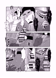 Page 16 of Hero Yametai ndesukedo. - preview thumbnail