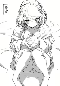 Page 19 of PoW.exe - preview thumbnail