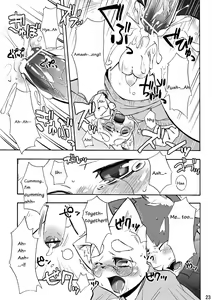Page 73 of Harubon Omnibus 1~5 - preview thumbnail