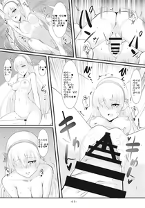 Page 10 of Master no Shite Kureru Maryoku Kyoukyuu ga Daisuki na Anastasia - preview thumbnail