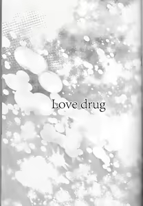Page 3 of Koi Gusuri - Love drug | 사랑의 묘약 - preview thumbnail