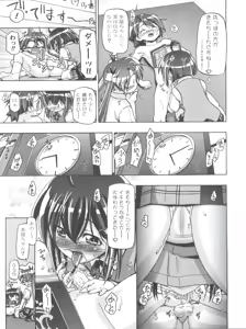 Page 103 of Mahora Gakuen Tyuutoubu 3-A Soushuuhen Vol. 1 - preview thumbnail