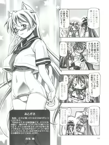 Page 133 of Mahora Gakuen Tyuutoubu 3-A Soushuuhen Vol. 1 - preview thumbnail