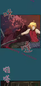Page 1015 of 亚哈路 第1季 - preview thumbnail
