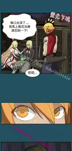 Page 1019 of 亚哈路 第1季 - preview thumbnail