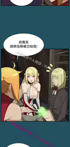 Page 1021 of 亚哈路 第1季 - preview thumbnail
