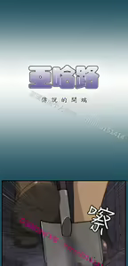 Page 1023 of 亚哈路 第1季 - preview thumbnail