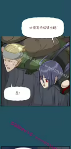 Page 1042 of 亚哈路 第1季 - preview thumbnail