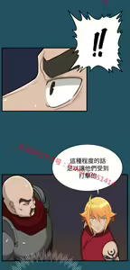Page 1047 of 亚哈路 第1季 - preview thumbnail