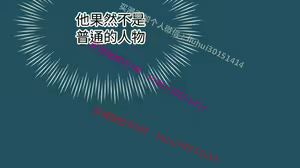 Page 1048 of 亚哈路 第1季 - preview thumbnail