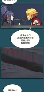 Page 1050 of 亚哈路 第1季 - preview thumbnail