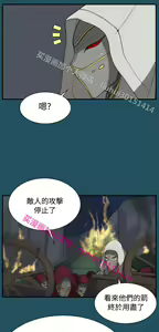Page 1053 of 亚哈路 第1季 - preview thumbnail