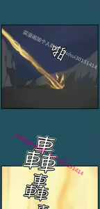 Page 1062 of 亚哈路 第1季 - preview thumbnail